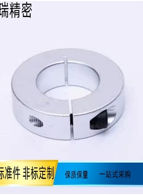 开口型固定环轴承止退环SCSA5-8PSCS SSCS6 8 10 12限位环带螺丝