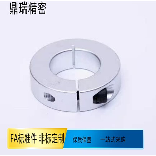 开口型固定环轴承止退环SCSA5-8PSCS SSCS6 SCSAW16限位环带螺丝