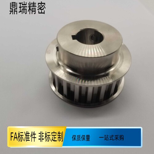 HTPP18S5M高扭矩同步带轮
