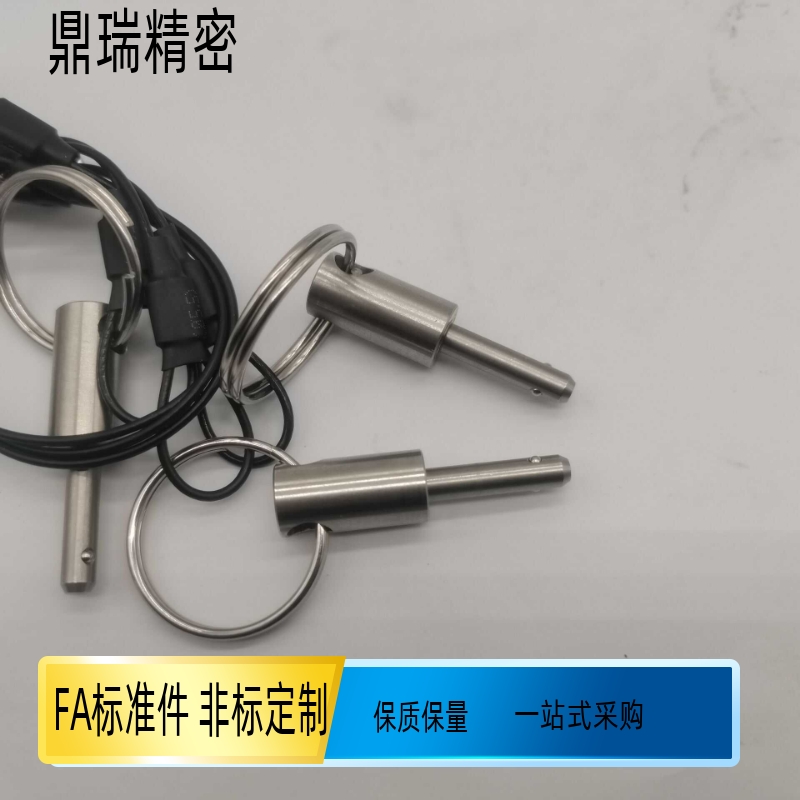 BLPS5球锁安全销BLPF6-10 BLPS6-25快速插拔销不锈钢拉环销BLPF5