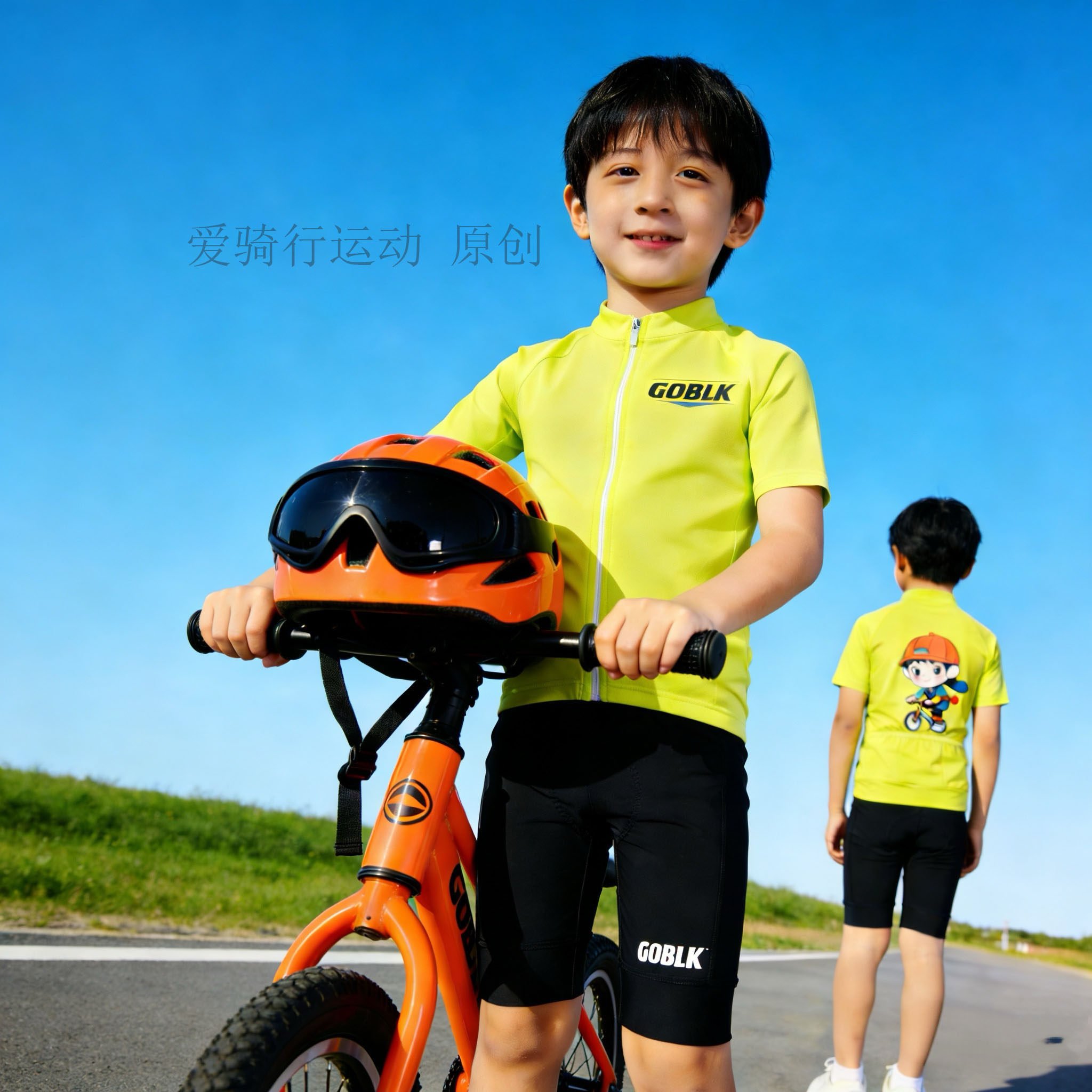 2026骑行服儿童款夏季短袖自行车轮滑服平衡车比赛赛车服骑行装备