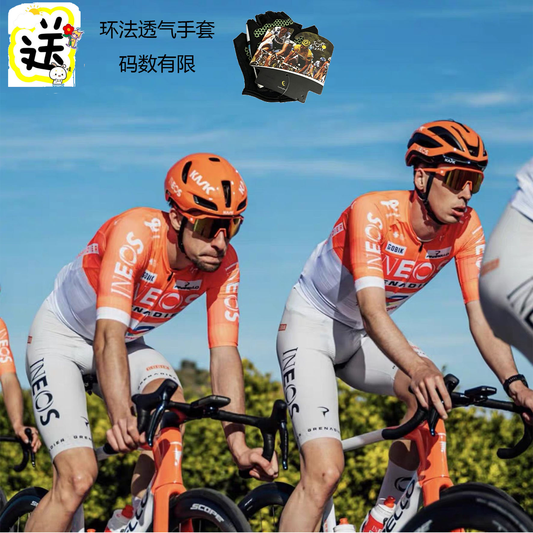 2026新款环法INEOS英力士车队骑行服 公路自行车速干山地车骑行裤