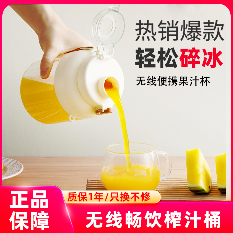 榨汁杯大容量家用多功能