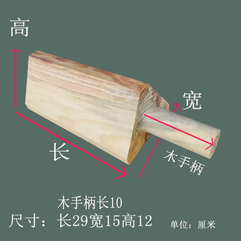 客汽车三角木枕木停车货车大型轮档D溜实木木手柄防滑止退器定位|