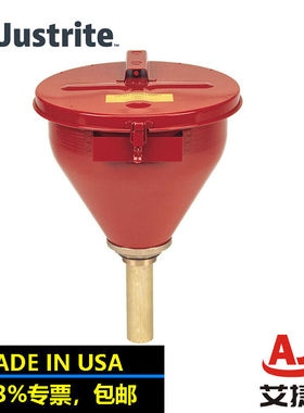 杰斯瑞特圆桶钢制漏斗08207红色152mm消焰器justrite自动关闭式0|