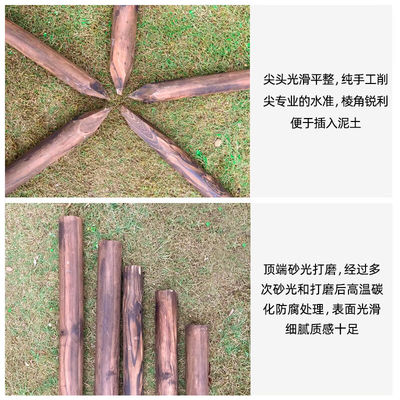 花姬碳化防腐木炭化木桩固定苗木园艺尖头支柱防护栏栅栏菜园花5|