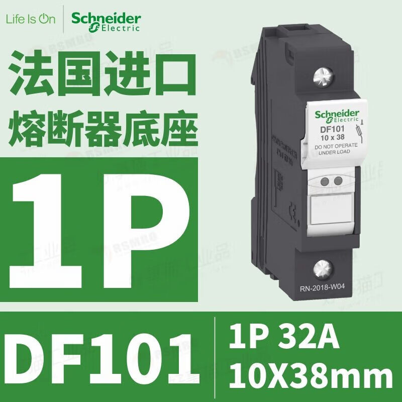 适用DF102熔断器底座2P32A适用保险丝芯子RT28-32尺寸10X38mF101|