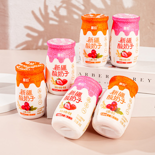 那拉新疆酸奶子源自新疆黄金奶源0蔗糖山楂燕麦草莓树莓160克 瓶
