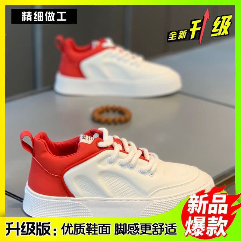 2024年新款潮牌板鞋男