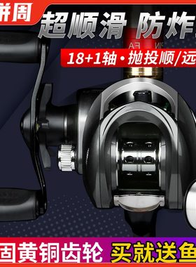 远投水滴轮路亚轮微物轮鱼轮单买防炸线滴水轮大刹车全金属渔轮