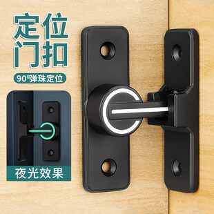 通用夜光插销室内免打孔大门栓洗手间门锁卡扣老式明装房门闩90度