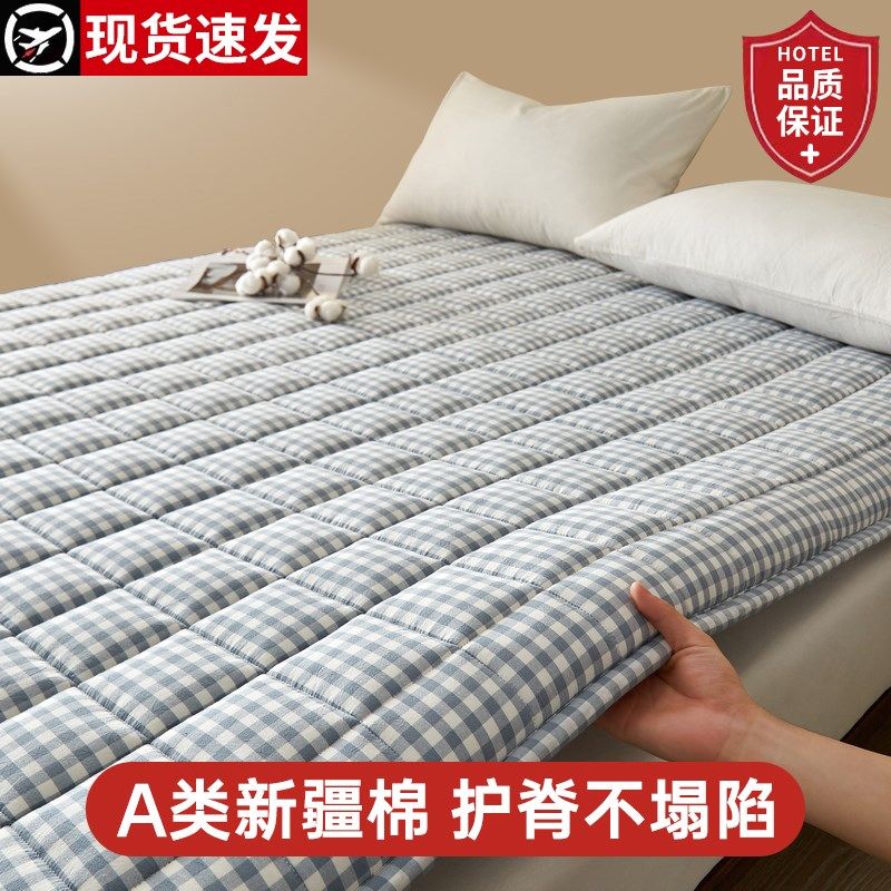 新疆棉花床垫褥子不塌陷不变形家用卧室软垫租房专用单人折叠睡垫,床上用品,床垫/床褥/床护垫/榻榻米床垫,淘宝优惠券,粉丝福利购,淘宝优惠卷
