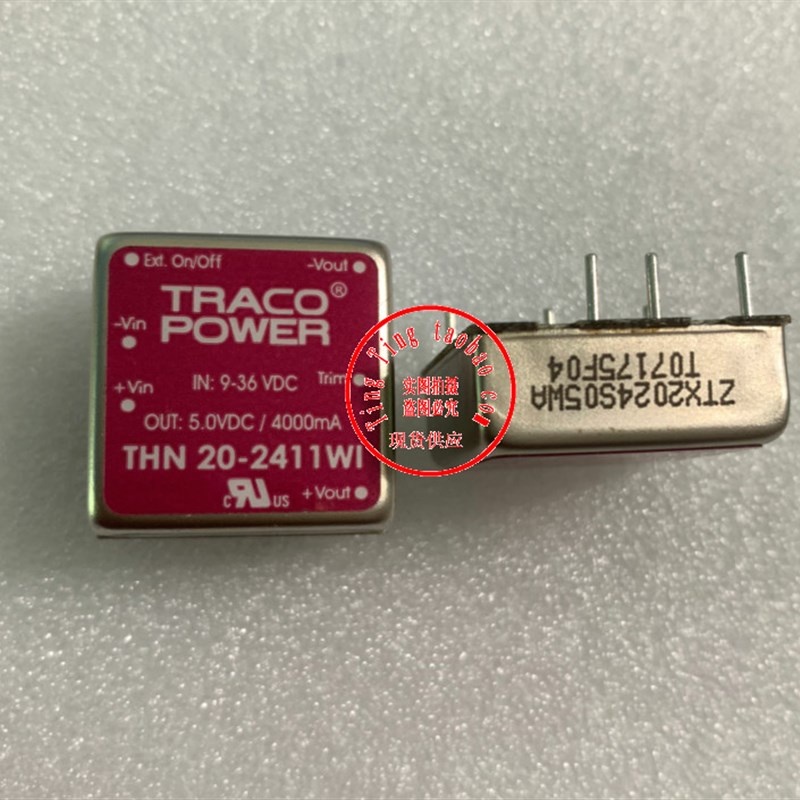 THN20-2423WI 现货供应 实图拍摄