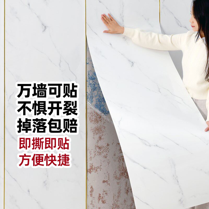 新款铝塑板自粘墙贴大理石纹瓷y砖贴防水耐火加厚墙纸背景墙厨房