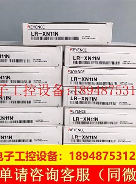 议价基恩士   传感器    LR-XN11N