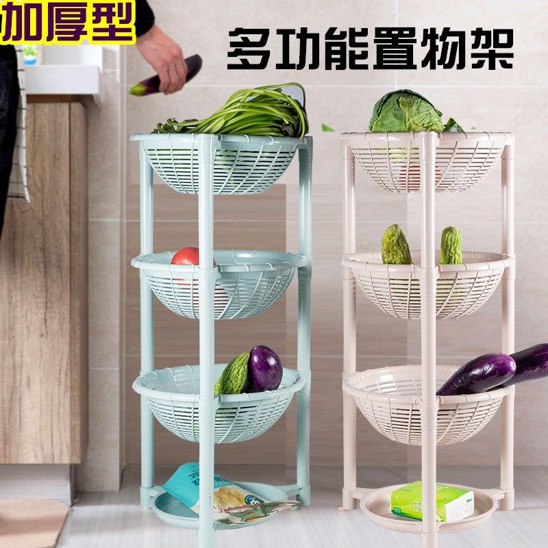 厨房置物架圆形水果蔬菜篮多层储物架落地式收纳架塑料家用储物筐