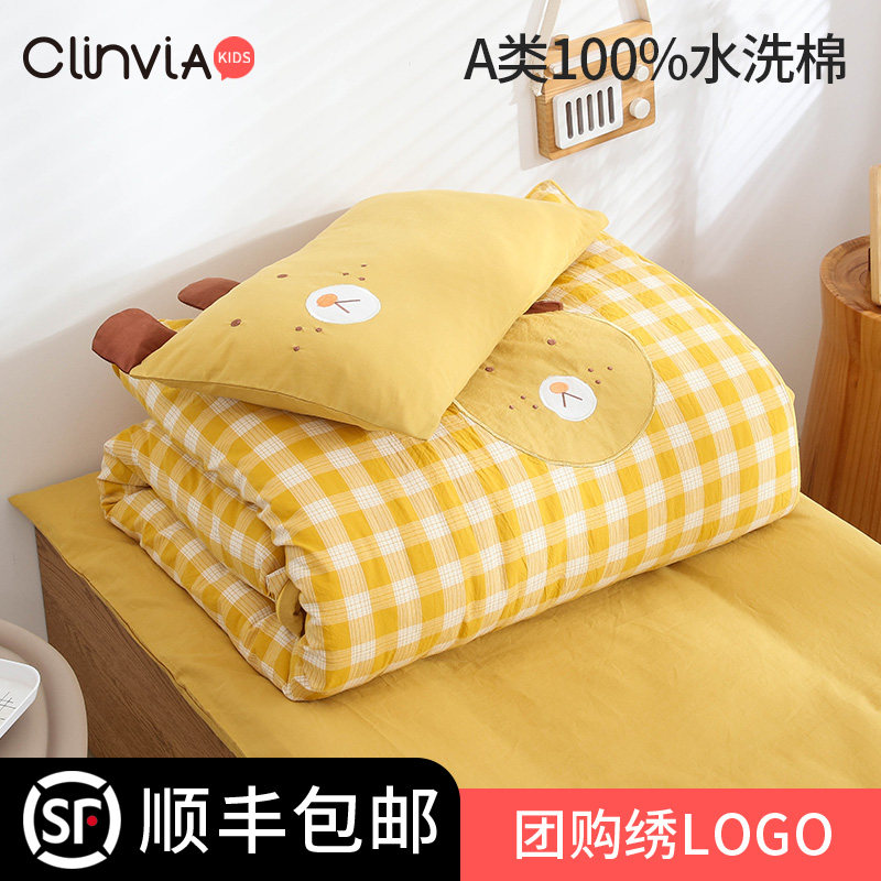 水洗棉幼儿园入园专用被子三件套宝宝午休午睡儿童被套六件套被褥