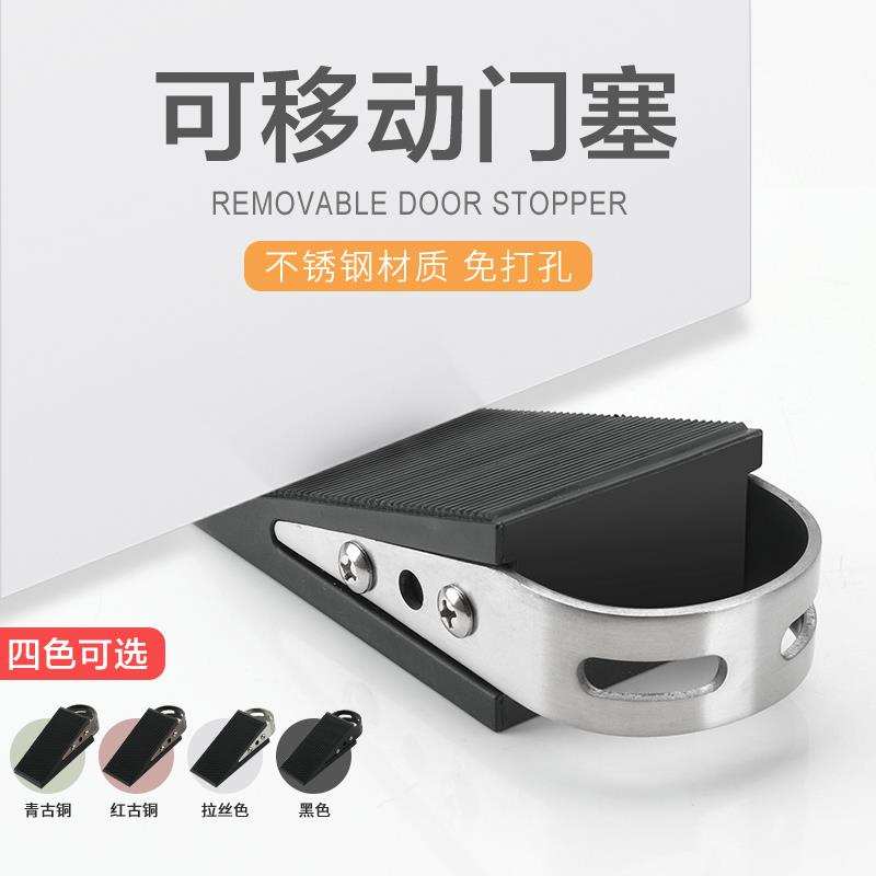 大门防风固定挡门塞防风门顶防撞门碰房门阻大门楔子门堵抵门器定