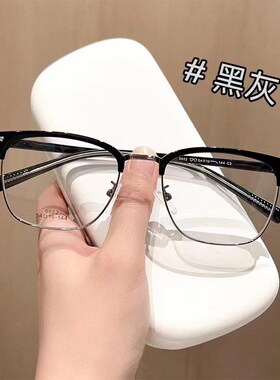 复古眉毛半框近视眼镜框男款可配度数防蓝光白色眼睛架女大脸9882