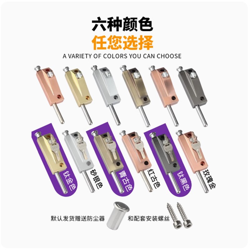 C级旋转门插销锁有框门锁铝合金双门弹簧插销地插锁防盗自动钥匙