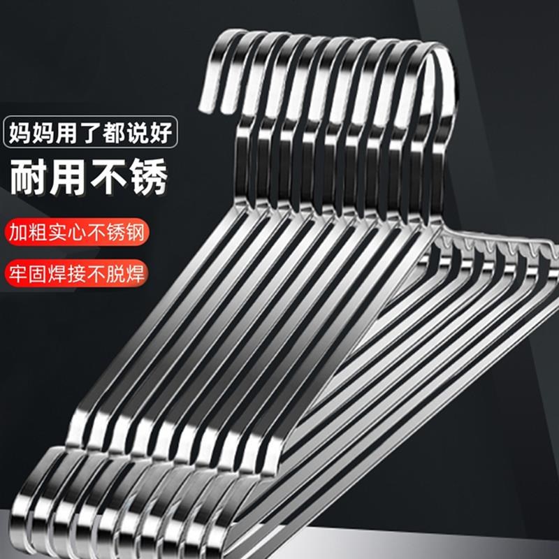 不锈钢的衣架加厚加宽扁条晾衣架家用挂衣加大45cm50cm晒衣服衣撑