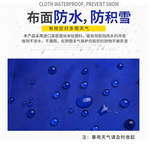 伞布布料加厚蓬 防雨顶布3x4.z5雨棚帐篷遮阳棚篷布遮雨布四脚伞