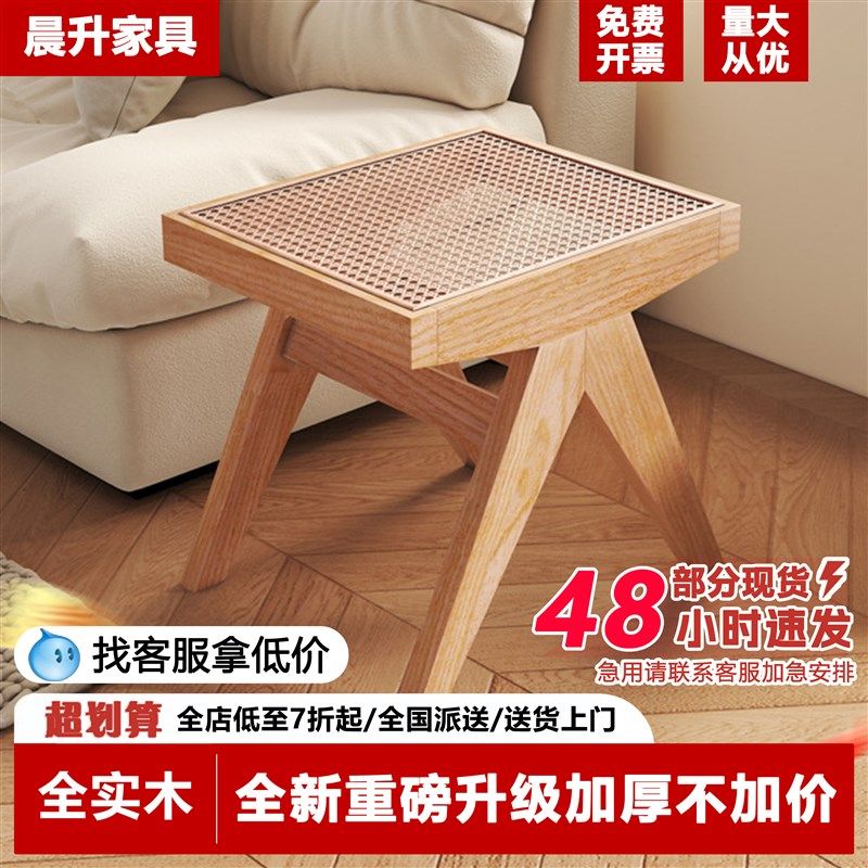 实木矮凳藤编椅长凳中古长条凳客厅家用餐椅网红民宿换鞋凳侘寂风,住宅家具,餐椅,淘宝优惠券,粉丝福利购,淘宝优惠卷