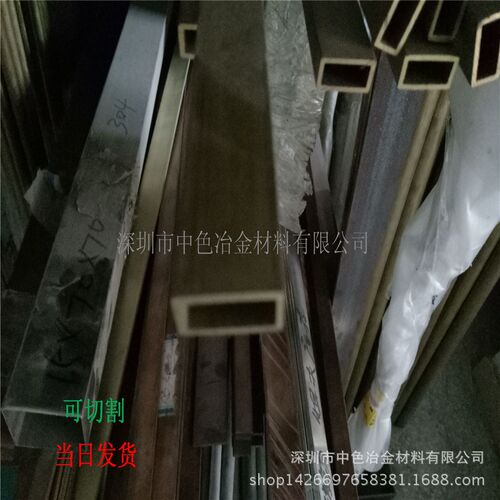 铜方管 H62黄铜扁管 深圳铜管厂直销T2薄壁紫铜管 长短可定