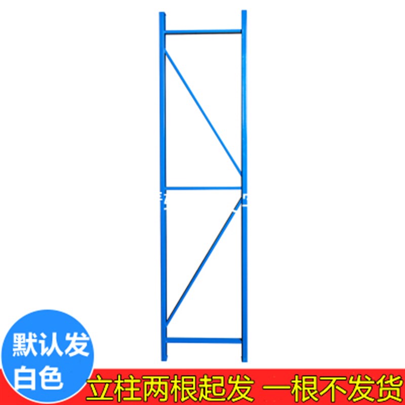 货架立柱架河南金属配件轻型中型家用钢铁架子拆装零部件仓库仓储