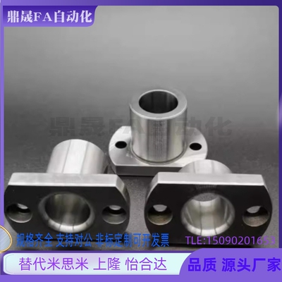 定位销用衬套 JBN JBNM13 15 16 20 25-12 16 20 25 30 35 40