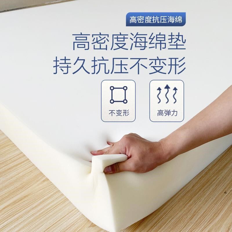 顺兴达高密度海绵床垫床褥炕垫榻榻米学生宿舍单人双人加厚软垫