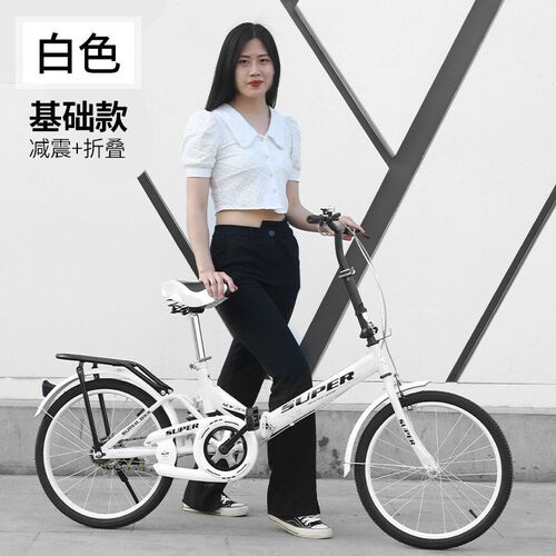 变速自行车 成人款折叠寸男女士中学生单车减震轻便携带免安装