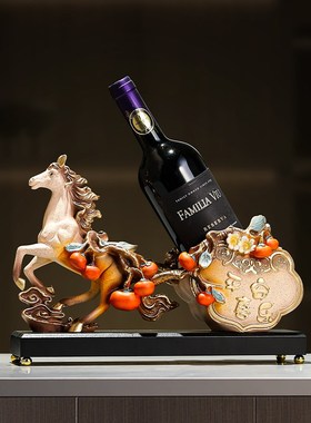 马到成功红酒架子摆件新中式轻奢高端大气客厅酒柜展示柜家居装饰