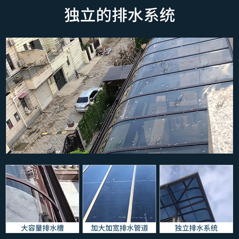 户外铝合金雨棚阳台n遮阳棚家用庭院露台棚别墅院子停车棚大门雨