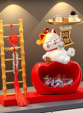 招财猫钥匙收纳玄关装饰品摆件入户门口鞋柜客厅家居乔迁新居礼品