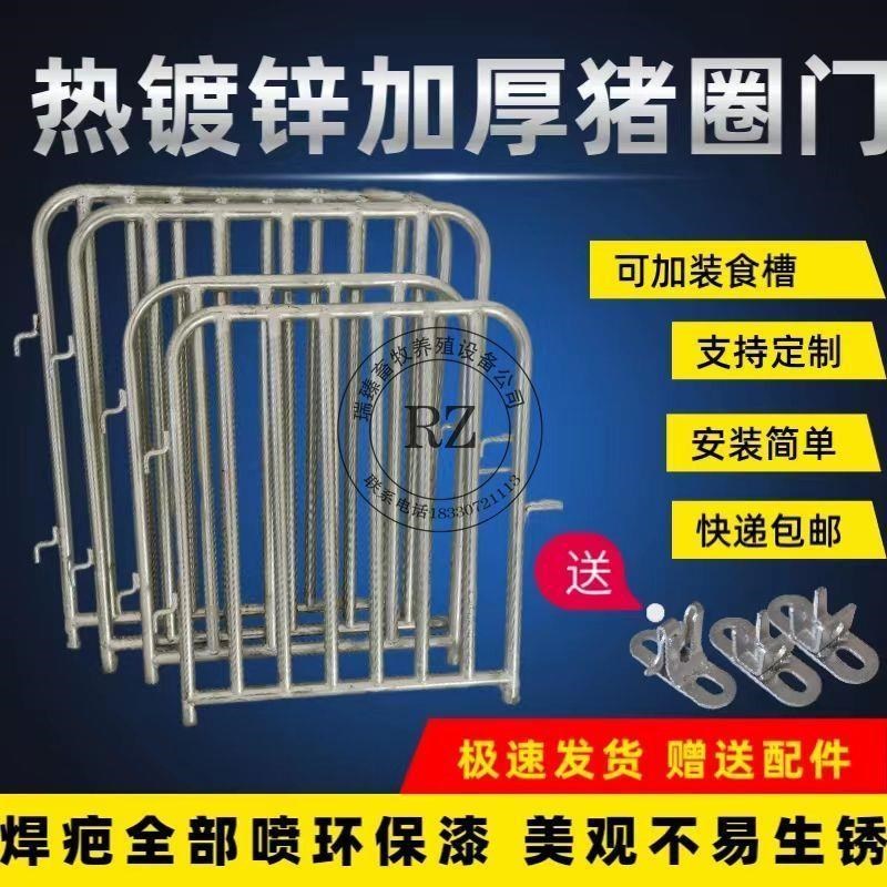 猪圈门猪栏门砖砌水泥墙门保w育栏门自动扣锁猪栏门钢筋铁门猪栏