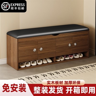 免安装进门口实木换鞋凳鞋柜一体入户玄关穿鞋凳可坐式鞋架带收纳
