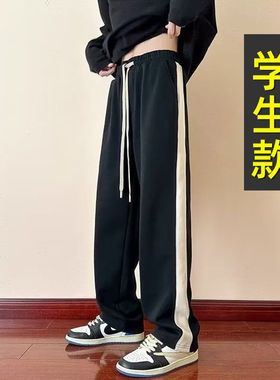 秋季青少年男裤子秋冬加绒高中初中学生宽松直筒运动大童休闲长裤