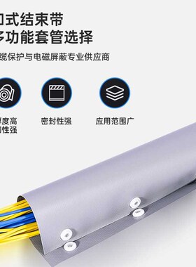 扣式结束带PC系列环保阻燃带包布电线裹线布包线布pvc75米一卷