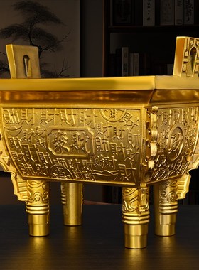 黄铜聚财鼎摆件鼎盛千秋铜鼎香炉四方盛鼎家居客厅公司办公室装饰