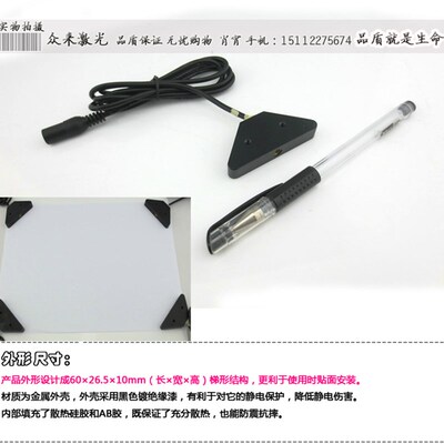 850nm100mw多点触摸互动砸球游戏信号信息采集器红外一字线激光器