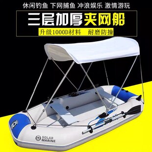 充气船钓鱼捕鱼船皮划艇硬底气垫船加厚橡皮艇下网船Y冲锋舟救生