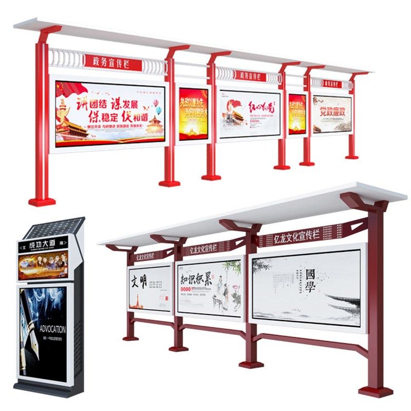 户外不锈钢宣传栏 公示栏广告牌橱窗 烤漆宣传栏幼儿园宣传栏定制