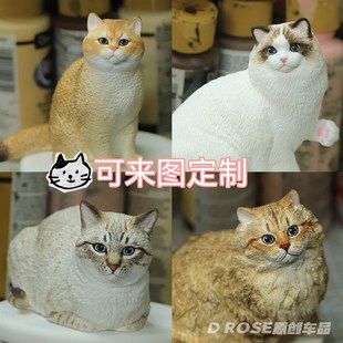 车载猫咪摆件香薰英短美短布偶金渐层银渐层宠物纪念礼物猫咪手办