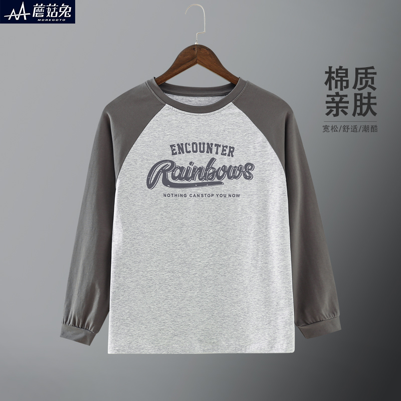 胖男童长袖T恤男孩薄款早秋青少年男初中学生打底衫宽松加肥加大