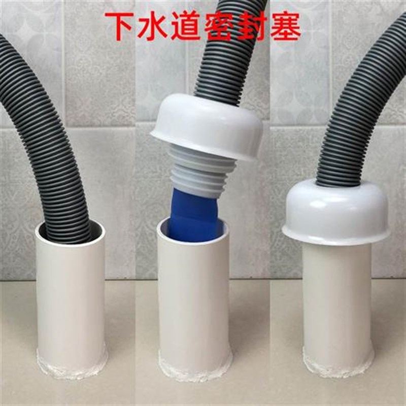 厨房下水道接口下水管密封塞防返臭神器墙排硅胶密封圈50管口盖子