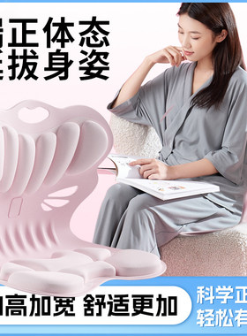 人体工学护腰坐垫办公室工位久坐神器记忆棉托靠腰突专用支撑椅子
