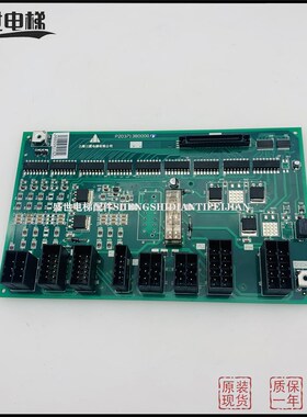 P203713B000G11 G12上海电梯接口板W1板 凌云接口板 全新电梯配件