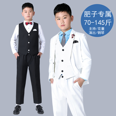 男童加肥大码西装演出服胖儿童婚礼服主持人套装男孩钢琴小西服帅