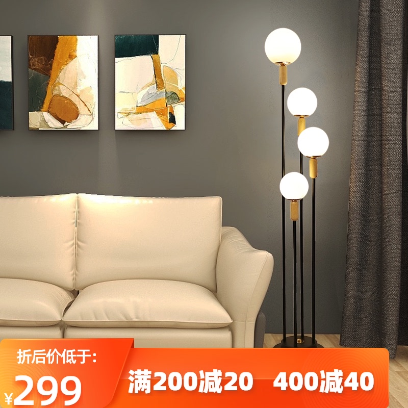 北欧落地灯多头超亮客厅卧室创意后简约现代美式铁艺沙发立式台灯